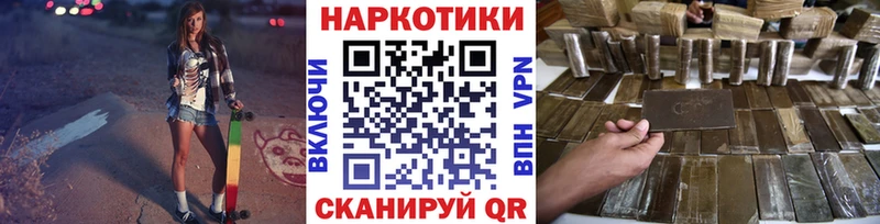 Купить наркотик аптеки Плавск Галлюциногенные грибы Канабис Кокаин Меф мяу мяу Гашиш
