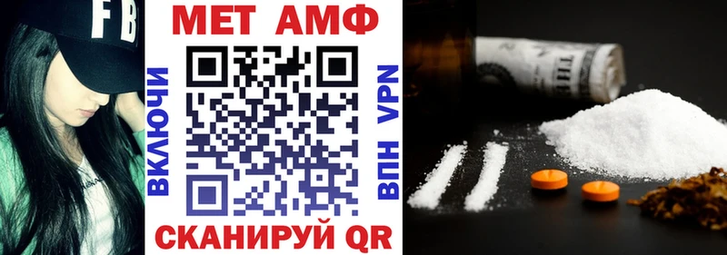 АМФЕТАМИН VHQ  закладки  Плавск 