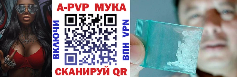 как найти   MEGA сайт  А ПВП кристаллы  Плавск 