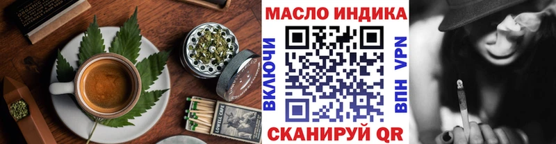Еда ТГК конопля хочу Плавск