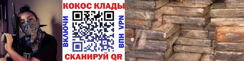 площадка какой сайт Плавск Кокаин FishScale закладка