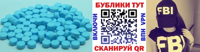 darknet наркотические препараты  Плавск  ЭКСТАЗИ XTC 