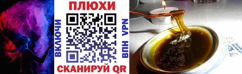 купить закладку  Плавск  ГАШИШ Изолятор 