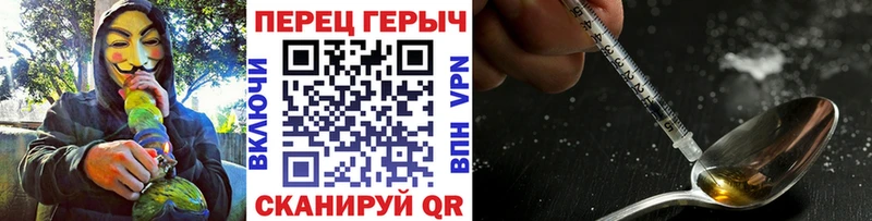 где купить   Плавск  площадка как зайти  Героин хмурый  KRAKEN зеркало 