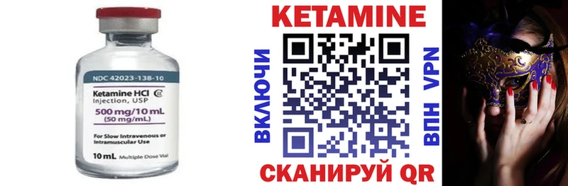 Кетамин VHQ  ОМГ ОМГ вход  Плавск 