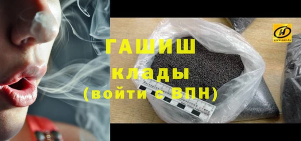 каннабис Вязьма