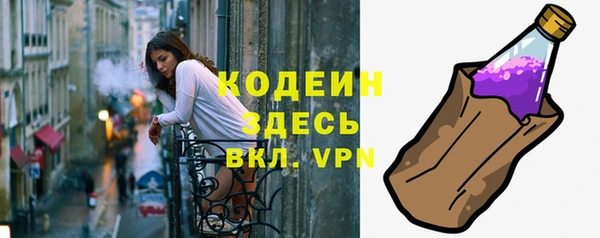 каннабис Вяземский