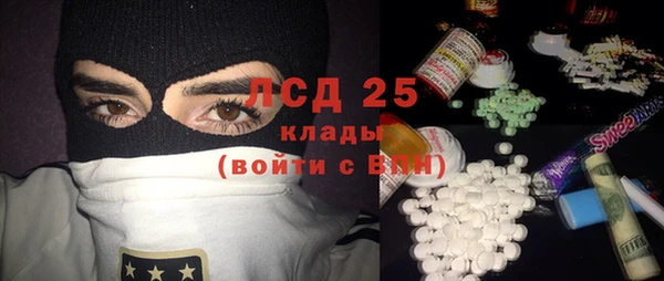 мдма Володарск