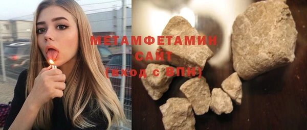 каннабис Вяземский