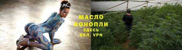 каннабис Вязьма
