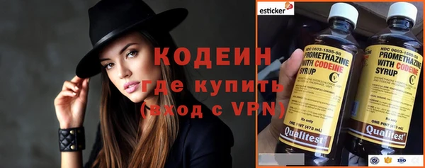 бошки Волоколамск
