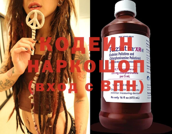 каннабис Вяземский