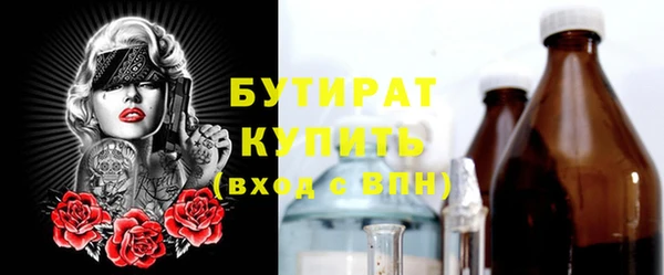 мдма Володарск
