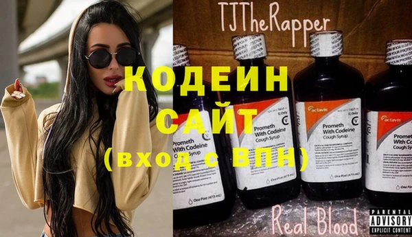 каннабис Вяземский