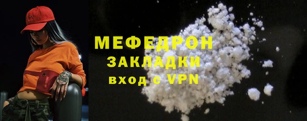 каннабис Вязьма