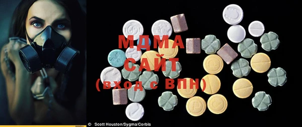 каннабис Вяземский