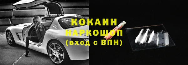 каннабис Вяземский