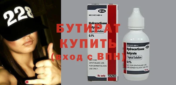 каннабис Вязьма