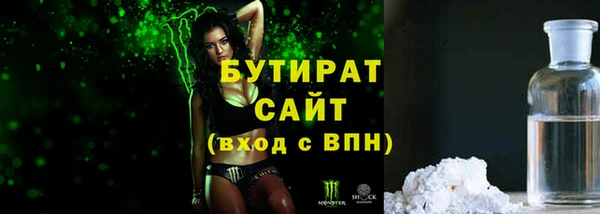 каннабис Вяземский