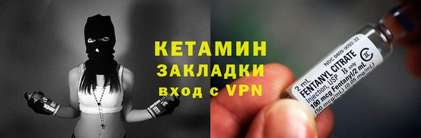 каннабис Вяземский