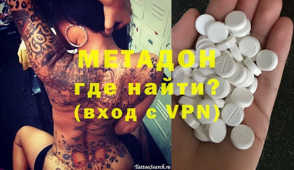 бошки Волоколамск