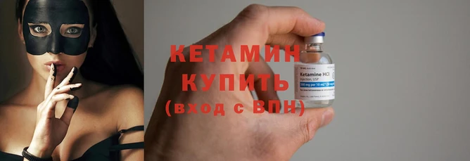 каннабис Вязьма