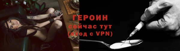 МДМА Волосово