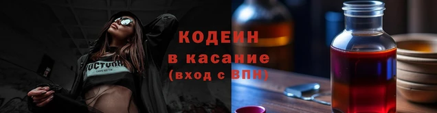 каннабис Вязьма