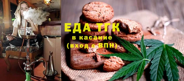 бошки Волоколамск