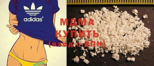 мдма Володарск