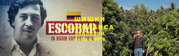 каннабис Вязьма