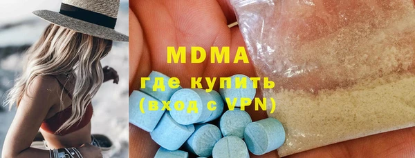 каннабис Вязьма