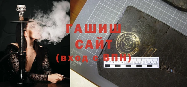 каннабис Вязьма