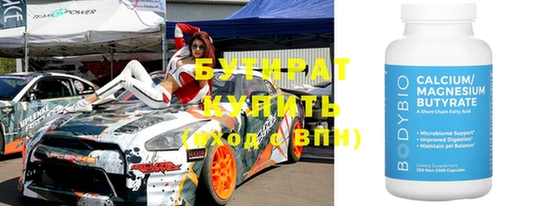 каннабис Вязьма