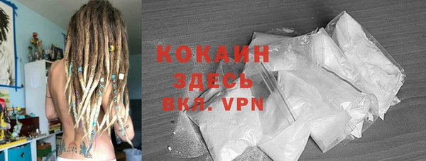 бошки Волоколамск