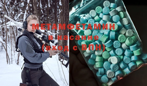 мдма Володарск