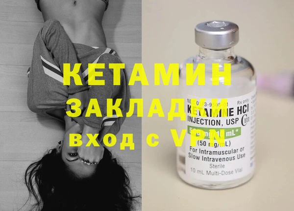 МДМА Волосово