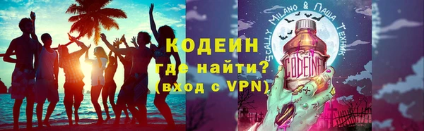 каннабис Вяземский