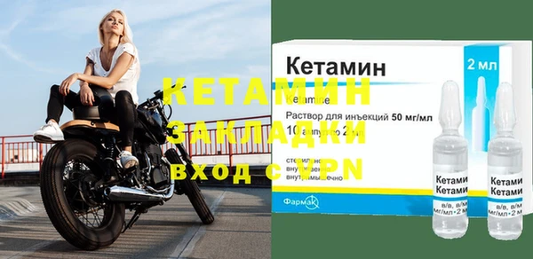 каннабис Вяземский