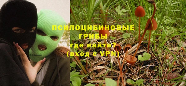 МДМА Волосово