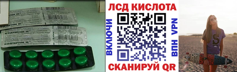 где найти наркотики  Плавск  LSD-25 экстази кислота 