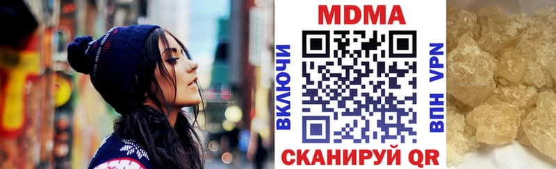 купить наркотик кракен ССЫЛКА MDMA VHQ Плавск