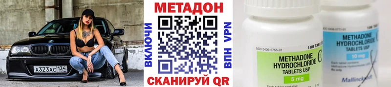 цены   Плавск  Метадон белоснежный 